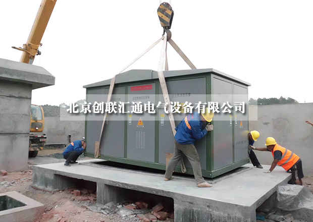 2017年箱式變壓器型號詳解，讓你不再迷茫